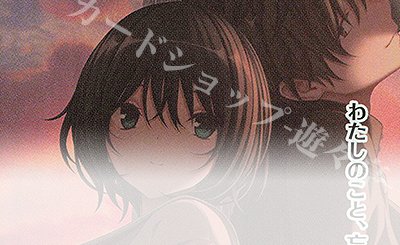 SP 水上 由岐(サイン入り) 販売 | ケロQ・枕 1.0 | Lycee Overture通販